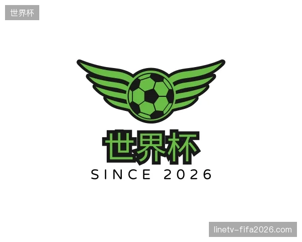 介绍世界杯官方网站
